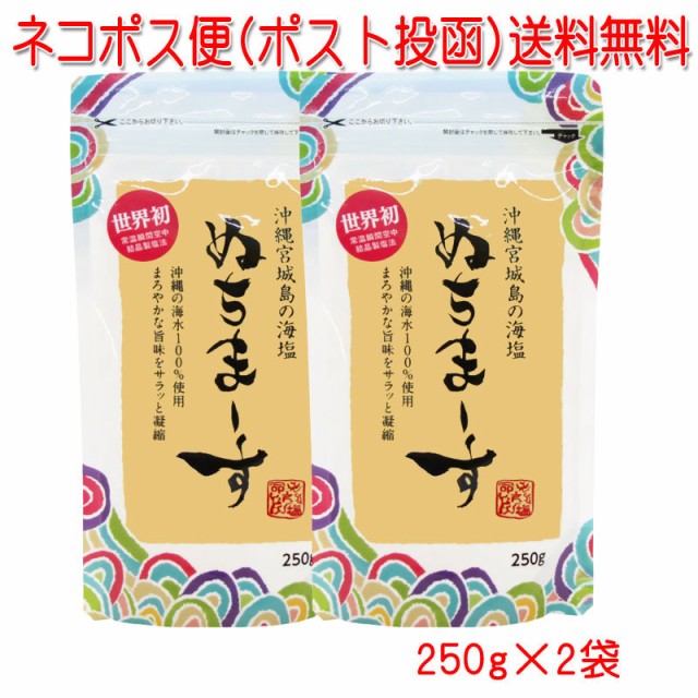 セルドゲランド グロセル 粗塩 1Kg ： 通販・価格比較