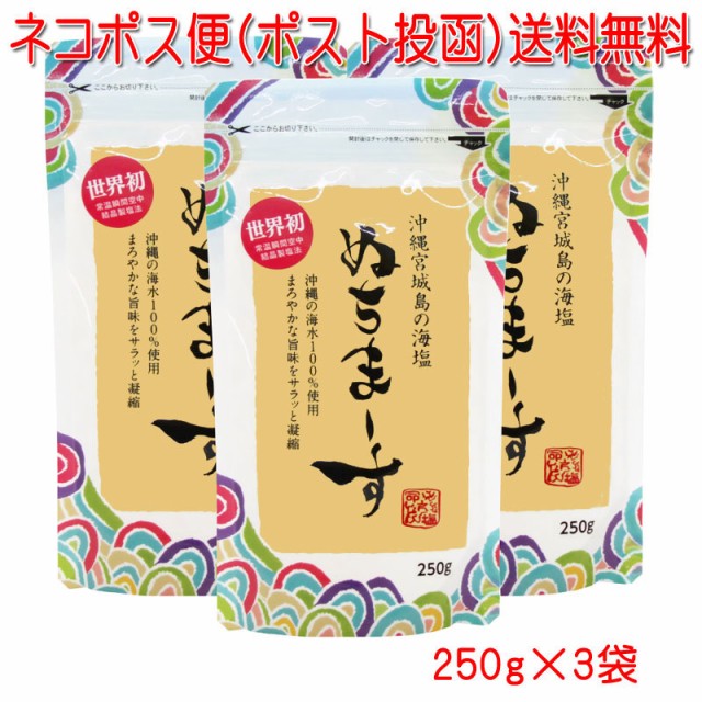 海の精 あらしお 500g ： 通販・価格比較