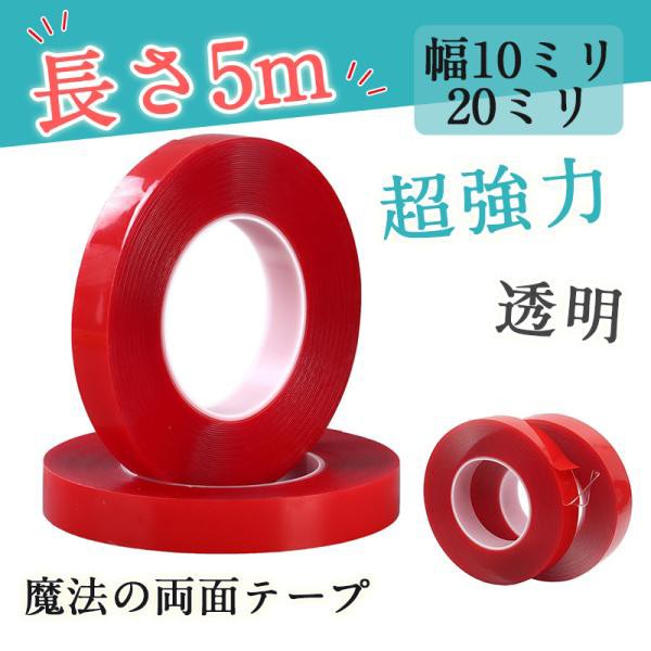 [送料無料]コクヨ 両面テープ ラクハリ づらかっ はがせる リフィル 15mm×10m