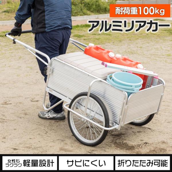 サイクルトレーラー｛ポルタス・コメット｝ （サイクルトレーラ  