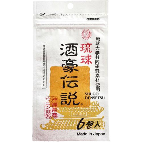 他サイト： 国内正規品 琉球 酒豪伝説 1.5g*6包 4582153691039の商品画像