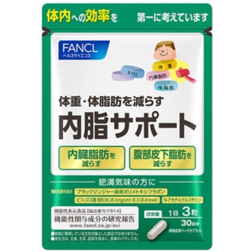 他サイト： ●国内正規品 FANCL ファンケル 内脂サポート / 90粒 4908049565145 コスメ メイク 誕生日 記念日 母のの商品画像