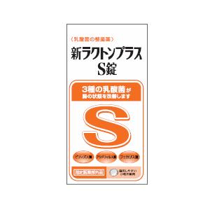 他サイト： 廃盤商品/ 指定医薬部外品 新ラクトンプラス S錠 550錠 JVF/の商品画像