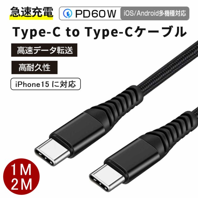 ELECOM USB2.0ケーブル U2C-MF20BK ： 通販・価格比較 [最安値.com]