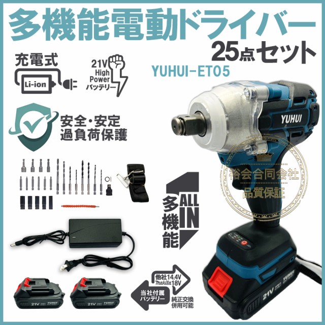 マキタ makita 充電式ソフトインパクトドライバ 黒 TS141DZB ： 通販