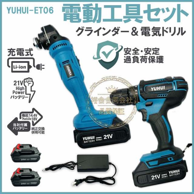 マキタ Makita 充電式ドリルドライバー DF033DZ ： 通販・価格比較 [最