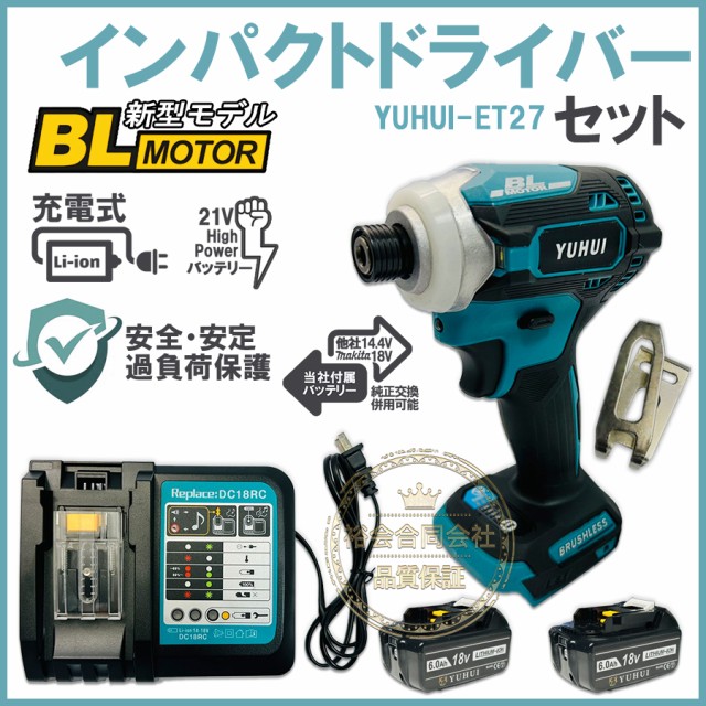 マキタ Makita 充電式インパクトドライバ 18V TD171DRGX 青 ： 通販