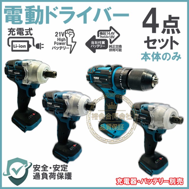 マキタ BL1860B リチウムイオンバッテリ 18V 6.0Ah ： 通販・価格比較