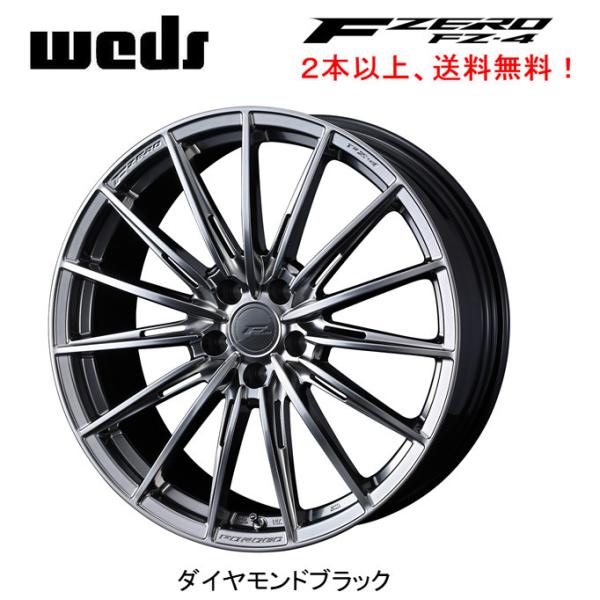 ウェッズ ホイール Fゼロ FZ-1 CX-5 KE系 マツダ 20インチ 5H 4本 