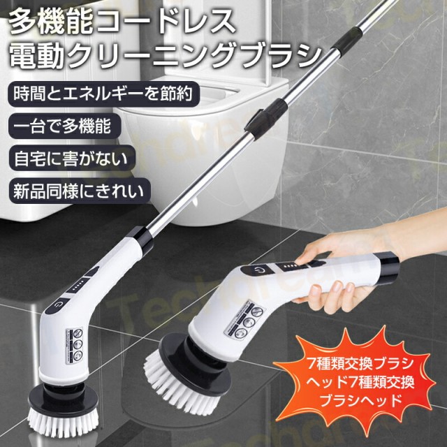 強力NEODIT 水洗いクリーナー PCC01 リンサークリーナー
