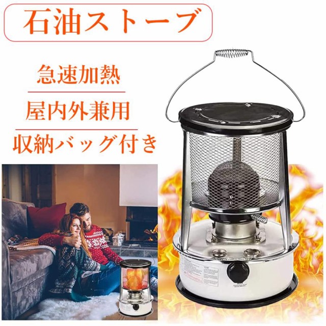 SUNPOt 石油ストーブ KSH-5BS-K6 A1 ： 通販・価格比較