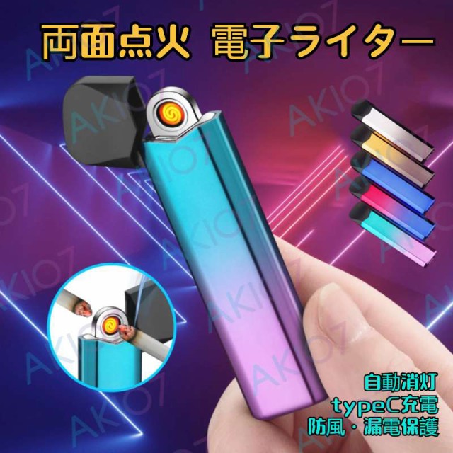 ツインライト AQUA TURBO LIGHTER ターボライター AGAINST TURBO ： 通販・価格比較