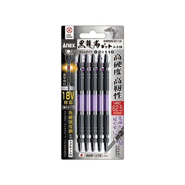他サイト： アネックス ABRS5-2110 黒龍靭ビット スリムタイプ プラス #2X110mm 5本組 ANEXの商品画像