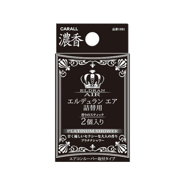 他サイト： CARALL エルデュランエア詰替用(プラチナシャワー) CARALLの商品画像