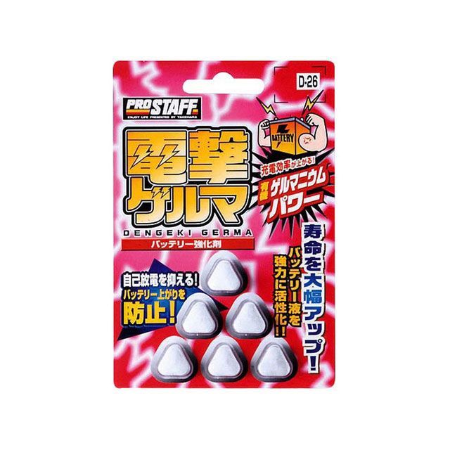 他サイト： プロスタッフ 電撃ゲルマ PROSTAFFの商品画像