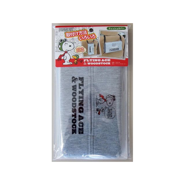 他サイト： ボンフォーム フライングスヌーピー ティッシュカバー GR BONFORM 車 自動車の商品画像