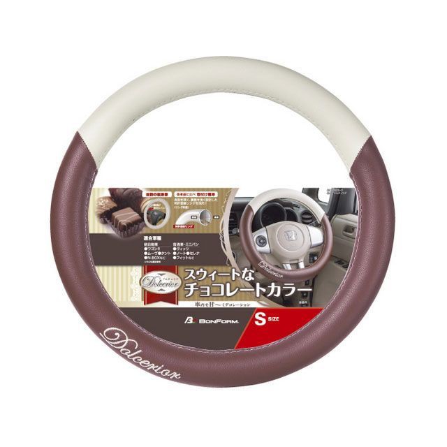 他サイト： ボンフォーム ドルチェリア Sサイズ36.5〜37.9cm BR BONFORM 車 自動車の商品画像