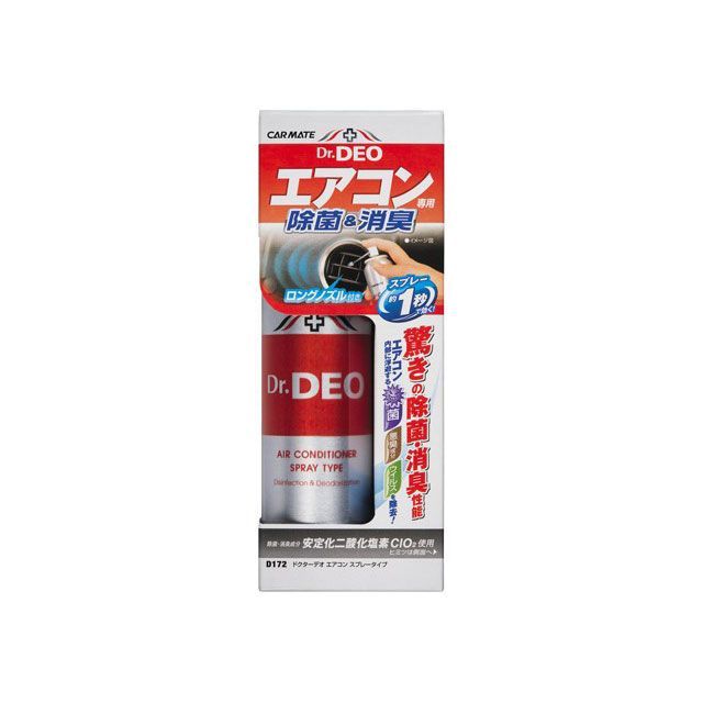 他サイト： カーメイト ドクターデオ エアコンスプレータイプ CARMATE 車 自動車の商品画像