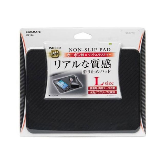 他サイト： カーメイト ノンスリップパッド カーボン調 L CARMATE 車 自動車の商品画像