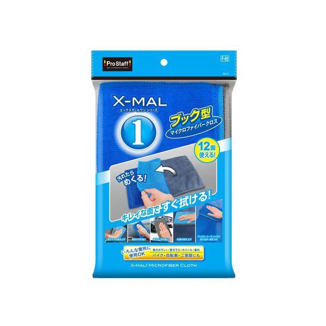 他サイト： プロスタッフ エックスマールワン マイクロファイバー ブック型 PROSTAFFの商品画像