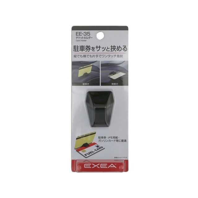 他サイト： エクセア チケットホルダー EXEAの商品画像