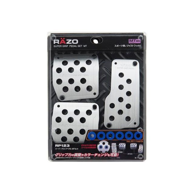他サイト： カーメイト RAZO SUPER GRIP PEDAL SET MT CARMATE 車 自動車の商品画像