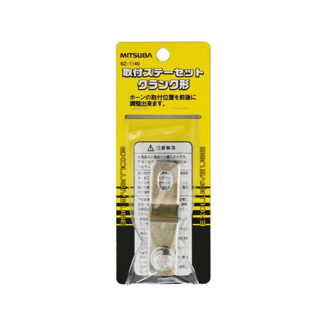 他サイト： ミツバ 取付ステーセットクランク形 MITSUBA 車 自動車の商品画像