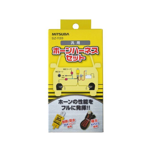 他サイト： ミツバ ホーンハーネスセット MITSUBAの商品画像