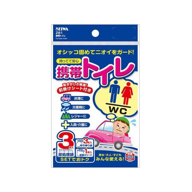 他サイト： セイワ 携帯トイレ SEIWA 車 自動車の商品画像