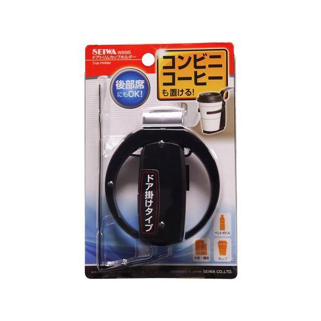 他サイト： セイワ ドアトリムカップホルダー SEIWA 車 自動車の商品画像
