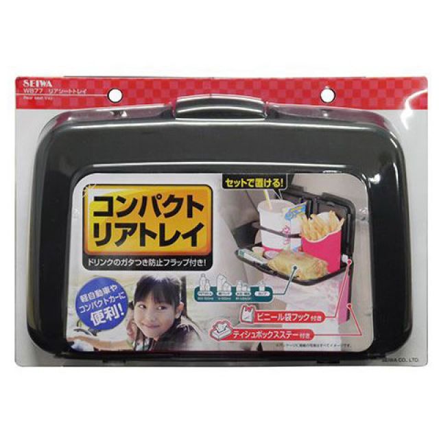 他サイト： セイワ リアシートトレイ SEIWAの商品画像