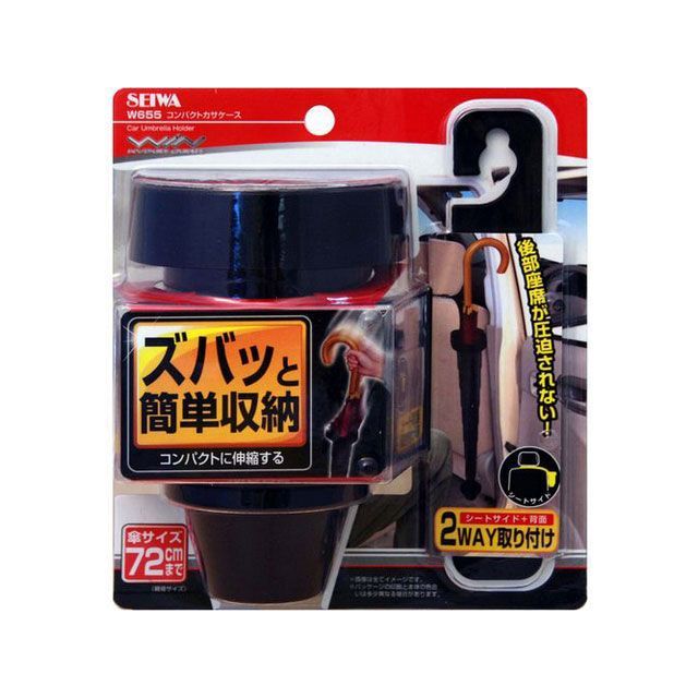 他サイト： セイワ コンパクトカサケース SEIWA 車 自動車の商品画像