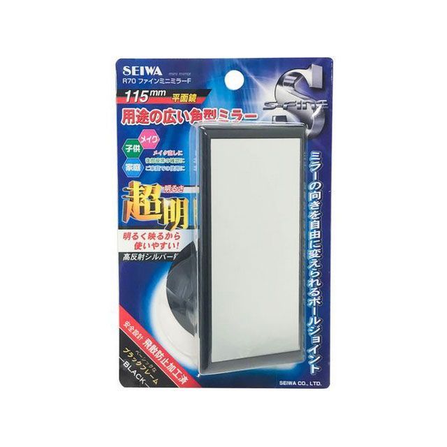 他サイト： セイワ ファインミニミラーF SEIWA 車 自動車の商品画像