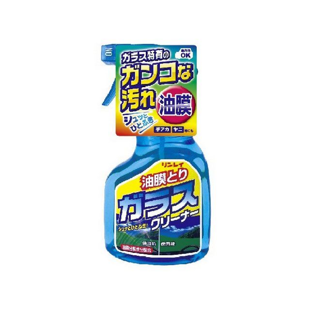 他サイト： リンレイ 油膜とりガラスクリーナー rinreiの商品画像