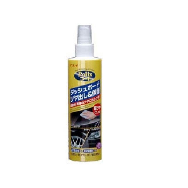 他サイト： リンレイ PoliXコート超ツヤ rinrei 車 自動車の商品画像