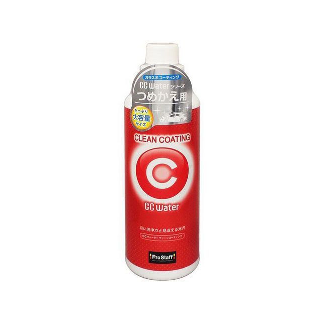 他サイト： プロスタッフ CCウォーター クリーンコーティング つめかえ用 PROSTAFFの商品画像