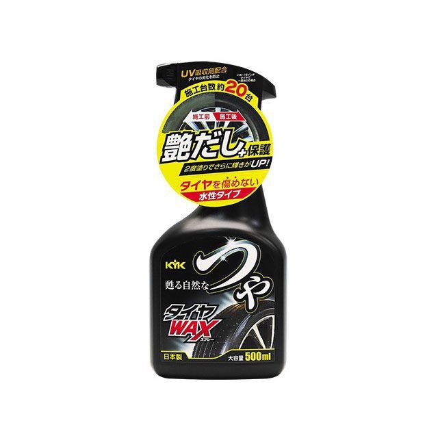 他サイト： 古河薬品工業 つやタイヤWAXスプレー 500ml KYK 車 自動車の商品画像
