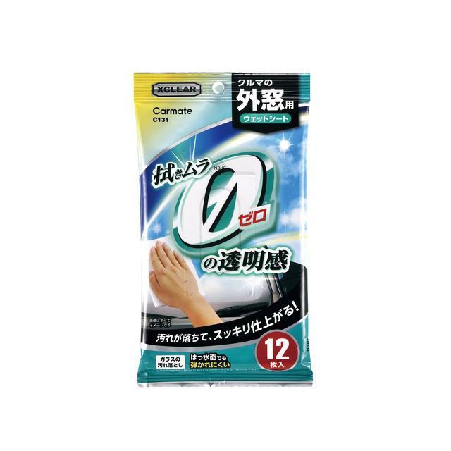 他サイト： カーメイト エクスクリア 外窓用 ウェットシート CARMATE 車 自動車の商品画像