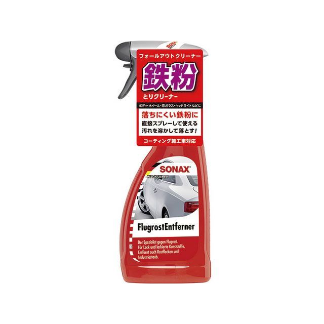 他サイト： SONAX フォールアウトクリーナー SONAXの商品画像