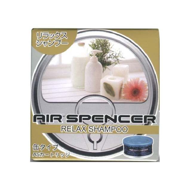 他サイト： エアースペンサー ASカートリッジ リラックスシャンプー【059070】 AIR SPENCERの商品画像