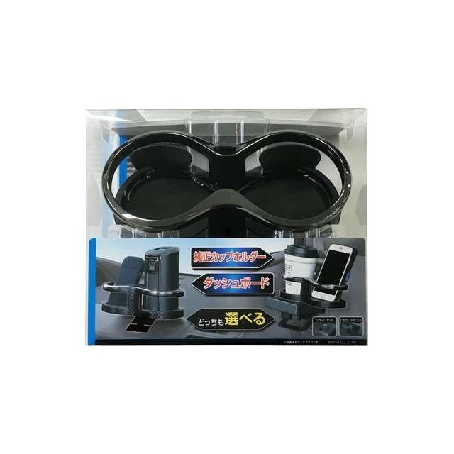 他サイト： セイワ ツインカップホルダー2WAY シルバー(W920) SEIWA 車 自動車の商品画像