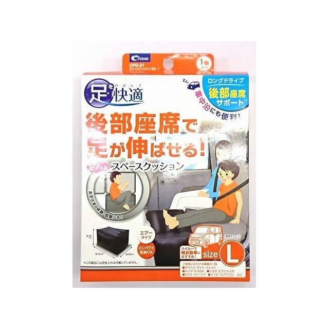他サイト： クレトム スペースクッション1個入りL(CFD21) cretom 車 自動車の商品画像