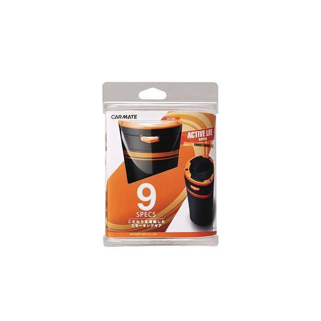 他サイト： カーメイト 灰皿 アクティブライフ オレンジ(DZ286) CARMATE 車 自動車の商品画像