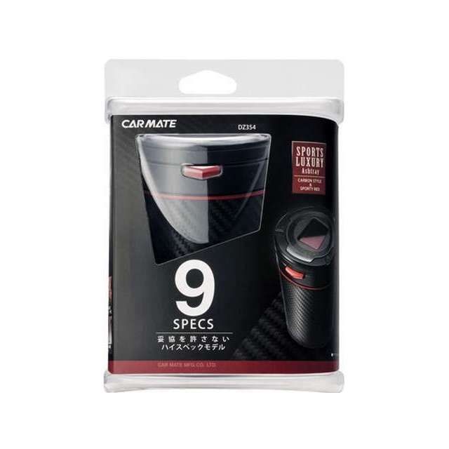 他サイト： カーメイト 灰皿 Sports Luxury カーボン調 レッド(DZ354) CARMATE 車 自動車の商品画像