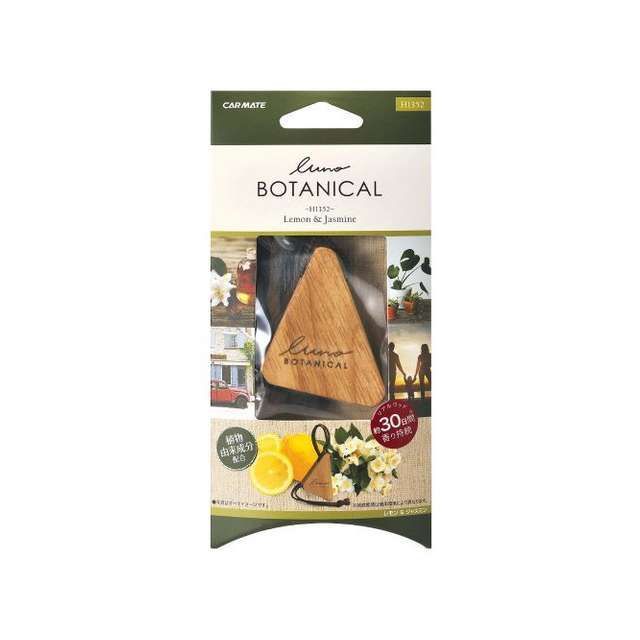 他サイト： カーメイト ルーノ ハンギングウッド ボタニカル レモン&ジャスミン(H1352) CARMATE 車 自動車の商品画像