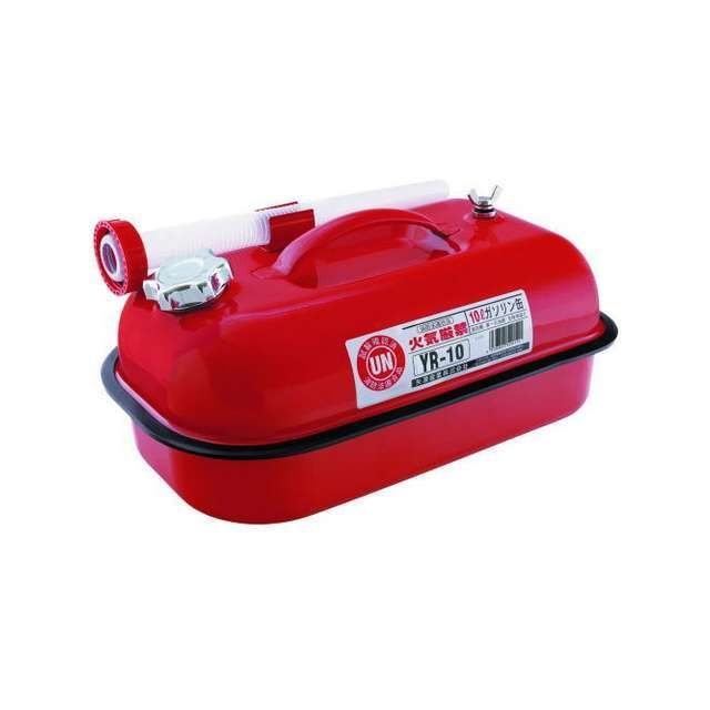 他サイト： 矢澤産業 ガソリン携帯缶10L(YR10) yazawasangyouの商品画像