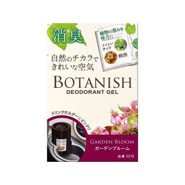 他サイト： CARALL ボタニッシュ置き型 ガーデンブルーム(3278) CARALLの商品画像