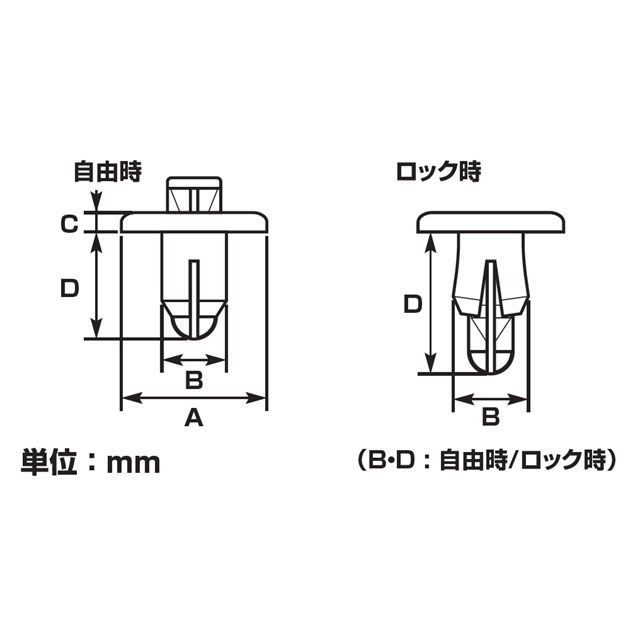 他サイト： キタココンビニパーツ カワサキ プッシュリベット φ7(カワサキ・typeB) K-CON バイクの商品画像