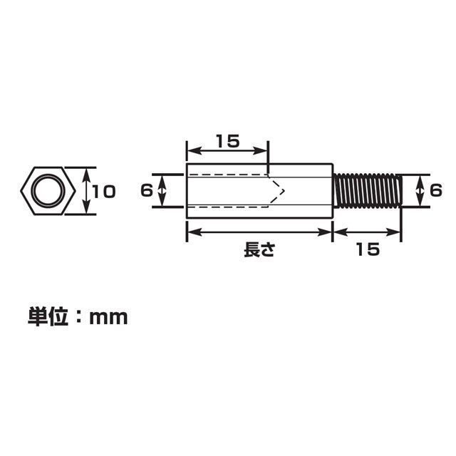 他サイト： キタココンビニパーツ 汎用 六角支柱 M6/P1.0(1ヶ) 長さ 40mm K-CON バイクの商品画像