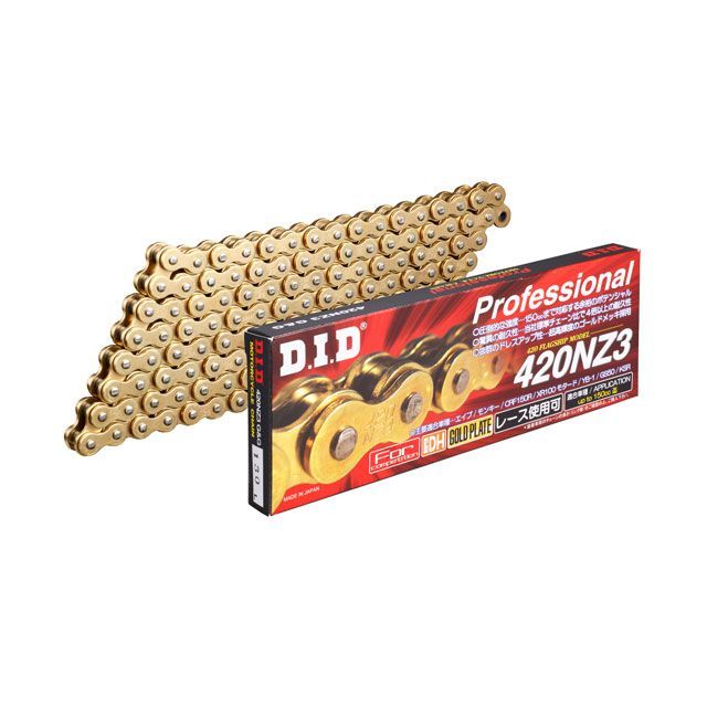他サイト： ディーアイディー ストリートチェーン 420NZ3 G&G クリップジョイントタイプ リンク数 140L DID バイクの商品画像
